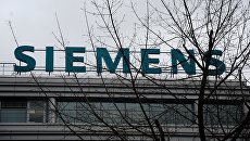 Здание компании Siemens в Москве. Архивное фото Здание компании Siemens в Москве. Архивное фото