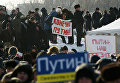Участники митинга в поддержку кандидата в президенты России Владимира Путина на городском ипподроме Участники митинга в поддержку кандидата в президенты России Владимира Путина на городском ипподроме