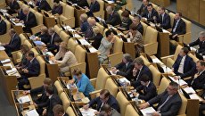 Депутаты на пленарном заседании Государственной Думы РФ. Архивное фото Депутаты на пленарном заседании Государственной Думы РФ. Архивное фото