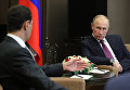 Президент РФ Владимир Путин и президент Сирии Башар Асад во время встречи Президент РФ Владимир Путин и президент Сирии Башар Асад во время встречи