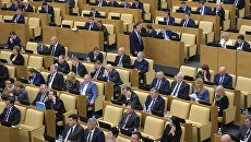 Депутаты на пленарном заседании Государственной Думы РФ. 24 ноября 2017 Депутаты на пленарном заседании Государственной Думы РФ. 24 ноября 2017