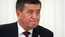 Президент Киргизии Сооронбай Жээнбеков. Архивное фото Президент Киргизии Сооронбай Жээнбеков. Архивное фото
