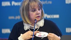 Председатель Центральной избирательной комиссии РФ (ЦИК) Элла Памфилова на презентации визуальной концепции информирования избирателей о выборах президента РФ. Архивное фото Председатель Центральной избирательной комиссии РФ (ЦИК) Элла Памфилова на презентации визуальной концепции информирования избирателей о выборах президента РФ. Архивное фото