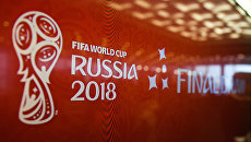Баннер чемпионата мира по футболу 2018. Архивное фото Баннер чемпионата мира по футболу 2018. Архивное фото