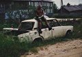 Дэдпул сидит на автомобиле Жигули Дэдпул сидит на автомобиле Жигули