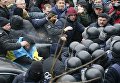 Столкновения сторонников Михаила Саакашвили с сотрудниками полиции в Киеве Столкновения сторонников Михаила Саакашвили с сотрудниками полиции в Киеве