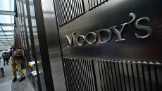 Рейтинговое агентство Moody's Рейтинговое агентство Moody's