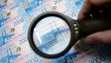 Печать денег на Пермской печатной фабрике Печать денег на Пермской печатной фабрике