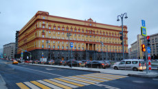 Здание ФСБ. Архивное фото Здание ФСБ. Архивное фото