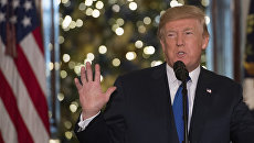 Президент США Дональд Трамп. Архивное фото Президент США Дональд Трамп. Архивное фото
