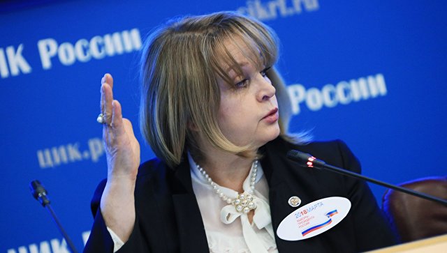Элла Памфилова на заседании ЦИК РФ, посвященного старту избирательной кампании по выборам президента РФ