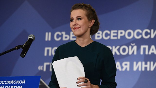 Телеведущая Ксения Собчак выступает на съезде партии Гражданская инициатива в Москве. 23 декабря 2017