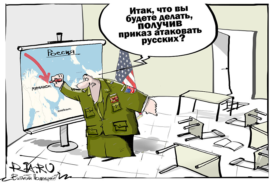 Готовность №1 Готовность №1