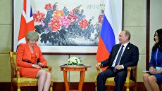 Президент РФ Владимир Путин и премьер-министр Великобритании Тереза Мэй во время встречи в рамках саммита Группы двадцати G20 в Ханчжоу Президент РФ Владимир Путин и премьер-министр Великобритании Тереза Мэй во время встречи в рамках саммита Группы двадцати G20 в Ханчжоу