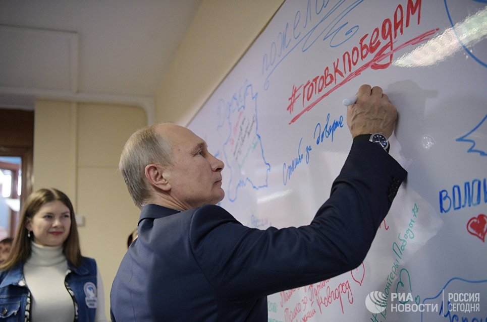 Президент РФ Владимир Путин во время встречи с волонтерами в своем предвыборном штабе в Гостином дворе в Москве Президент РФ Владимир Путин во время встречи с волонтерами в своем предвыборном штабе в Гостином дворе в Москве