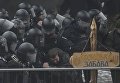 Cтолкновение между митингующими и полицией у здания Верховной рады Украины, Киев. 16 января 2018 Cтолкновение между митингующими и полицией у здания Верховной рады Украины, Киев. 16 января 2018