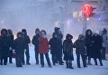 Местные жители на одной из улиц города Якутск Местные жители на одной из улиц города Якутск
