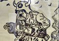 Фашистский Культуртрегер. Газета Знамя Победы, 1941 г., 4 августа, №116 Фашистский Культуртрегер. Газета Знамя Победы, 1941 г., 4 августа, №116