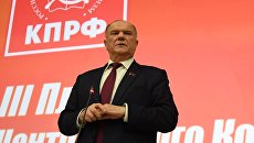 Руководитель фракции КПРФ Геннадий Зюганов. Архивное фото Руководитель фракции КПРФ Геннадий Зюганов. Архивное фото