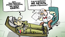 То, что доктор прописал То, что доктор прописал