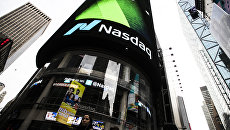 Информационная панель биржи NASDAQ на первых этажах небоскрёба Конде-Наст-билдинг на Таймс-сквер в Нью-Йорке Информационная панель биржи NASDAQ на первых этажах небоскрёба Конде-Наст-билдинг на Таймс-сквер в Нью-Йорке
