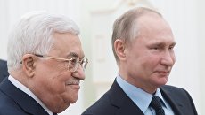 Президент РФ Владимир Путин и президент Палестины Махмуд Аббас. Архивное фото Президент РФ Владимир Путин и президент Палестины Махмуд Аббас. Архивное фото