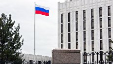 Посольство Российской Федерации в Вашингтоне. Архивное фото Посольство Российской Федерации в Вашингтоне. Архивное фото