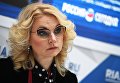 Председатель Счетной палаты РФ Татьяна Голикова во время интервью сайту RIA.ru на Российском инвестиционном форуме в Сочи Председатель Счетной палаты РФ Татьяна Голикова во время интервью сайту RIA.ru на Российском инвестиционном форуме в Сочи