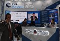 Cтенд МИА Россия сегодня на Российском инвестиционном форуме (РИФ-2018) в Сочи Cтенд МИА Россия сегодня на Российском инвестиционном форуме (РИФ-2018) в Сочи