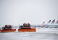 Снегоуборочная техника во время уборки в аэропорту Домодедово Снегоуборочная техника во время уборки в аэропорту Домодедово