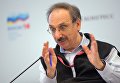 Основатель и директор компании 1С Борис Нуралиев во время сессии Создание экосистем для развития электронной коммерции: вызовы и возможности в рамках Российского инвестиционного форума в Сочи Основатель и директор компании 1С Борис Нуралиев во время сессии Создание экосистем для развития электронной коммерции: вызовы и возможности в рамках Российского инвестиционного форума в Сочи