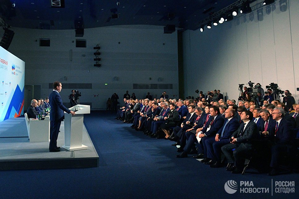 Председатель правительства РФ Дмитрий Медведев выступает на встрече с главами регионов в рамках Российского инвестиционного форума Сочи-2018 Председатель правительства РФ Дмитрий Медведев выступает на встрече с главами регионов в рамках Российского инвестиционного форума Сочи-2018