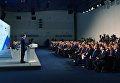 Председатель правительства РФ Дмитрий Медведев выступает на встрече с главами регионов в рамках Российского инвестиционного форума Сочи-2018 Председатель правительства РФ Дмитрий Медведев выступает на встрече с главами регионов в рамках Российского инвестиционного форума Сочи-2018