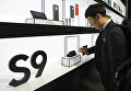 Новые смартфоны Samsung Galaxy S9 и S9+ на мероприятии Samsung Galaxy Unpacked 2018 в Барселоне. 25 февраля 2018 года Новые смартфоны Samsung Galaxy S9 и S9+ на мероприятии Samsung Galaxy Unpacked 2018 в Барселоне. 25 февраля 2018 года