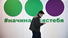 Офис компании Мегафон в Москве Офис компании Мегафон в Москве