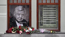 Цветы у портрета Олега Табакова возле главного входа в МХТ имени А.П. Чехова. Архивное фото Цветы у портрета Олега Табакова возле главного входа в МХТ имени А.П. Чехова. Архивное фото