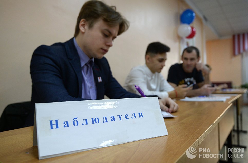Выборы президента РФ в регионах России Выборы президента РФ в регионах России