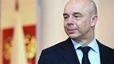 Министр финансов РФ Антон Силуанов. Архивное фото Министр финансов РФ Антон Силуанов. Архивное фото