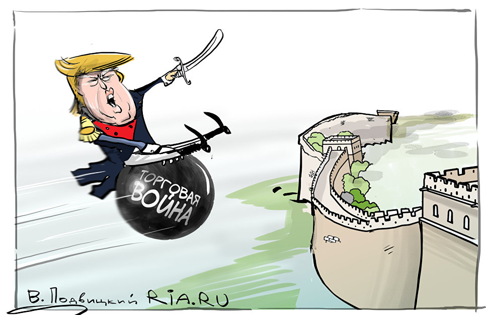 Барон Трампгаузен Барон Трампгаузен