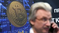 Логотип криптовалюты биткоин на экономическом блокчейн-форуме в Москве. Архивное фото Логотип криптовалюты биткоин на экономическом блокчейн-форуме в Москве. Архивное фото
