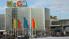 Торговый центр Мега - Белая Дача в Москве Торговый центр Мега - Белая Дача в Москве