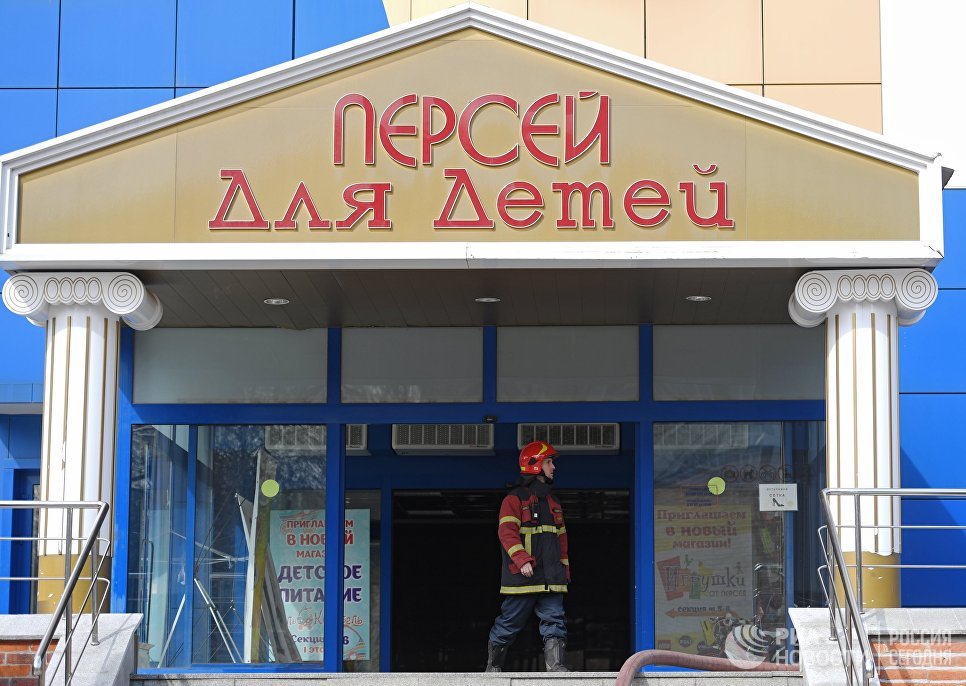 Сотрудник противопожарной службы МЧС РФ у увхода в детский торговый центр Персей в Москве, где произошло возгорание Сотрудник противопожарной службы МЧС РФ у увхода в детский торговый центр Персей в Москве, где произошло возгорание