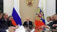 Президент РФ Владимир Путин проводит совещание с постоянными членами Совета безопасности РФ. 6 апреля 2018 Президент РФ Владимир Путин проводит совещание с постоянными членами Совета безопасности РФ. 6 апреля 2018