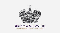 Проект RT #Romanovs100 Проект RT #Romanovs100