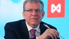 Председатель Наблюдательного совета Московской биржи Алексей Кудрин на Биржевом форуме 2018. 10 апреля 2018 Председатель Наблюдательного совета Московской биржи Алексей Кудрин на Биржевом форуме 2018. 10 апреля 2018