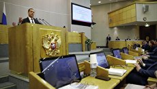 Дмитрий Медведев выступает в Государственной Думе РФ. 11 апреля 2018 Дмитрий Медведев выступает в Государственной Думе РФ. 11 апреля 2018