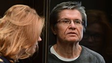 Экс-министр экономического развития РФ Алексей Улюкаев, в Московском городском суде во время рассмотрения жалобы на приговор. 12 апреля 2018 Экс-министр экономического развития РФ Алексей Улюкаев, в Московском городском суде во время рассмотрения жалобы на приговор. 12 апреля 2018