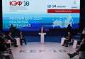 Заместитель председателя правительства Российской Федерации Аркадий Дворкович на Красноярском экономическом форуме Заместитель председателя правительства Российской Федерации Аркадий Дворкович на Красноярском экономическом форуме