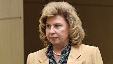 Уполномоченный по правам человека Татьяна Москалькова на заседании Совета Федерации РФ. 18 апреля 2018 Уполномоченный по правам человека Татьяна Москалькова на заседании Совета Федерации РФ. 18 апреля 2018