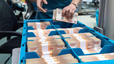 Российские рубли Российские рубли